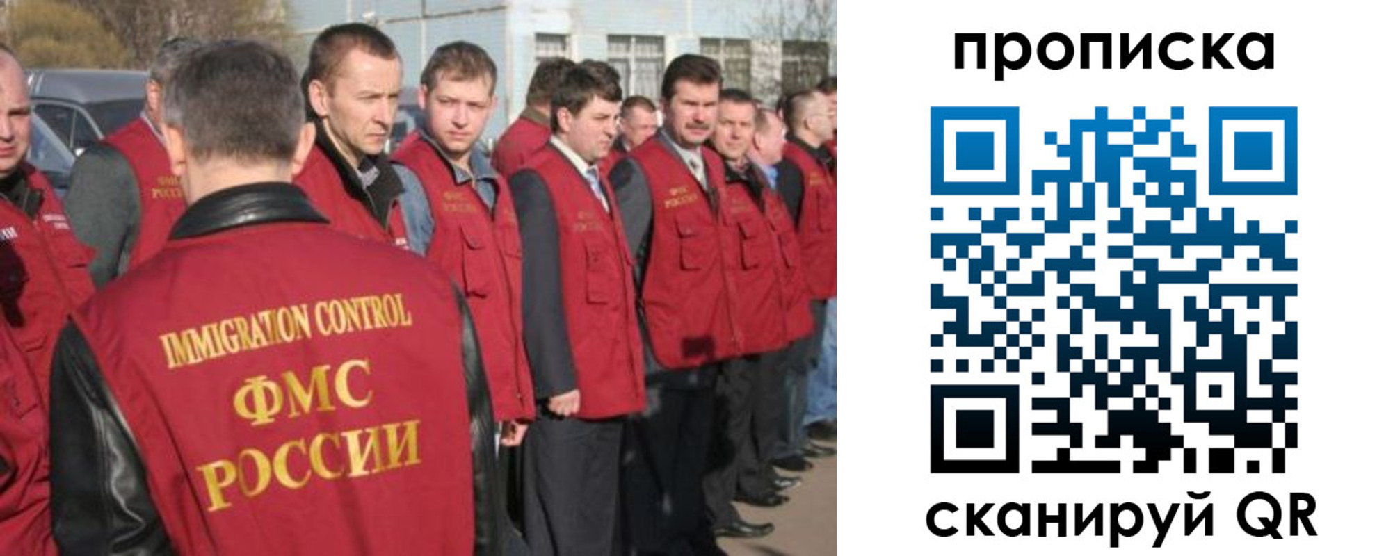 купить прописку в Кирсе