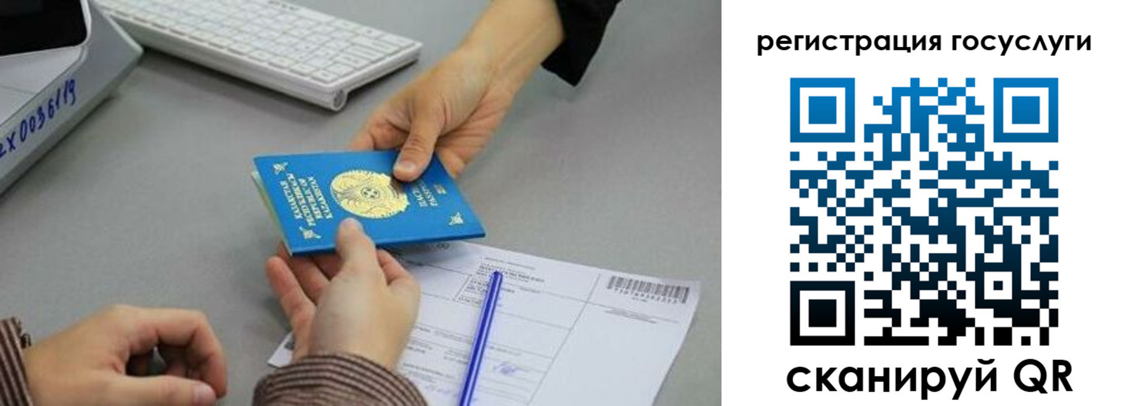 временная прописка в Кирсе